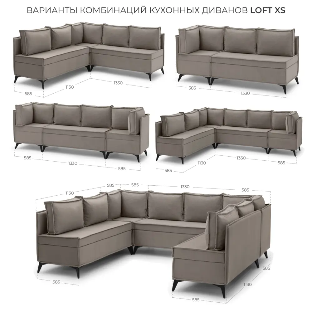 Фото 4 Диван кухонный Норта Loft XS 58.5 x 80 x 58.5 см цвет kvest 032 Фото 4 Диван кухонный Норта Loft XS 58.5 x 80 x 58.5 см цвет kvest 032