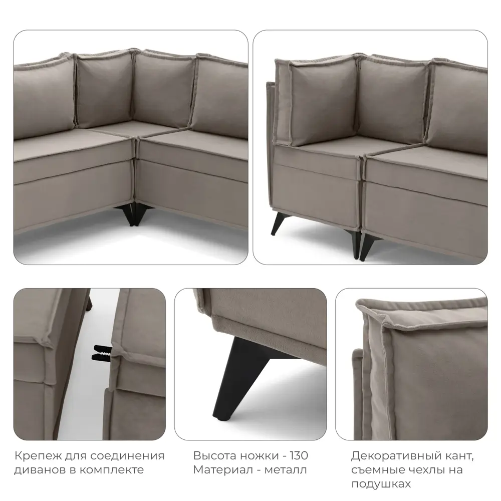 Фото 3 Диван кухонный Норта Loft XS 58.5 x 80 x 58.5 см цвет kvest 032 Фото 3 Диван кухонный Норта Loft XS 58.5 x 80 x 58.5 см цвет kvest 032