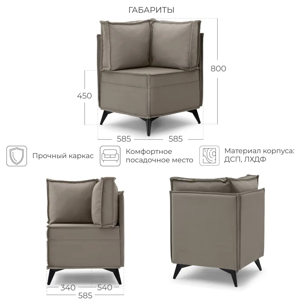Фото 2 Диван кухонный Норта Loft XS 58.5 x 80 x 58.5 см цвет kvest 032 Фото 2 Диван кухонный Норта Loft XS 58.5 x 80 x 58.5 см цвет kvest 032