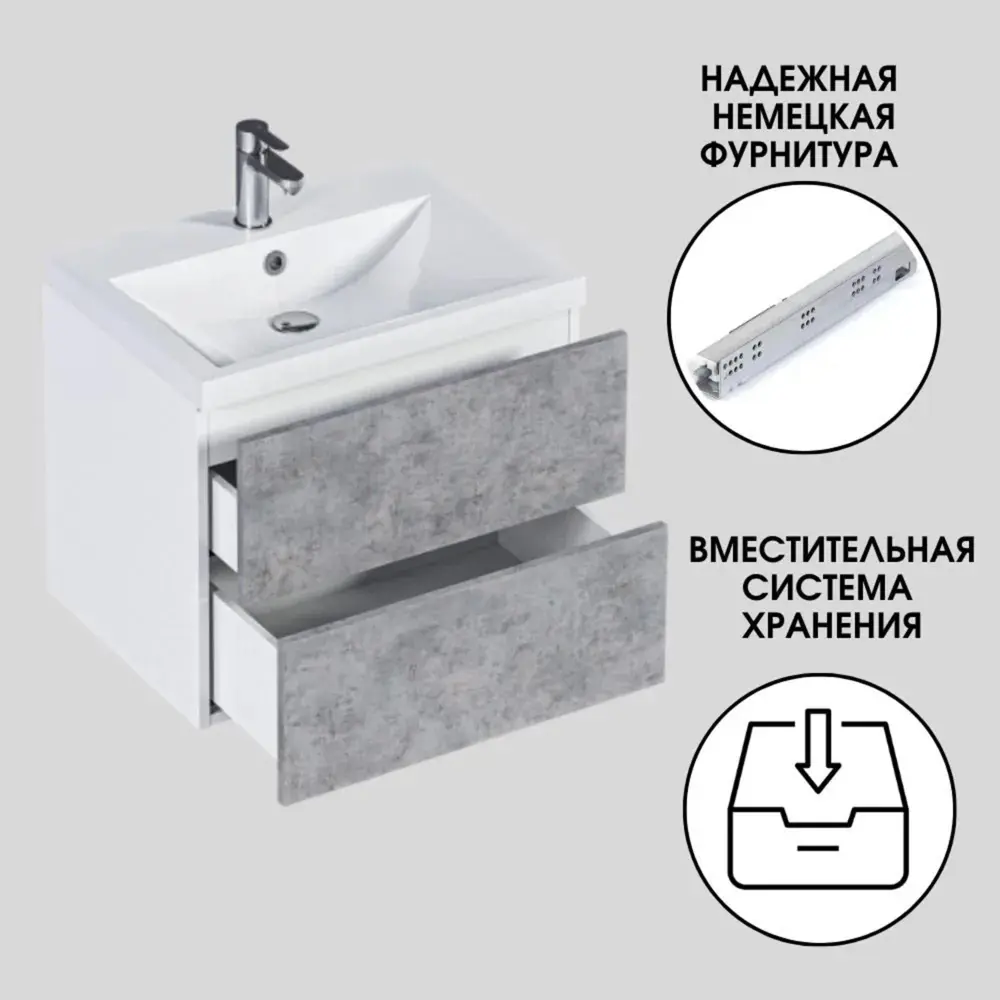 Фото 3 Подвесная тумба под раковину в ванную 1Marka MIX У76462 80 см 2 ящика нажимной механизм цвет чикаго светло-серый Фото 3 Подвесная тумба под раковину в ванную 1Marka MIX У76462 80 см 2 ящика нажимной механизм цвет чикаго светло-серый
