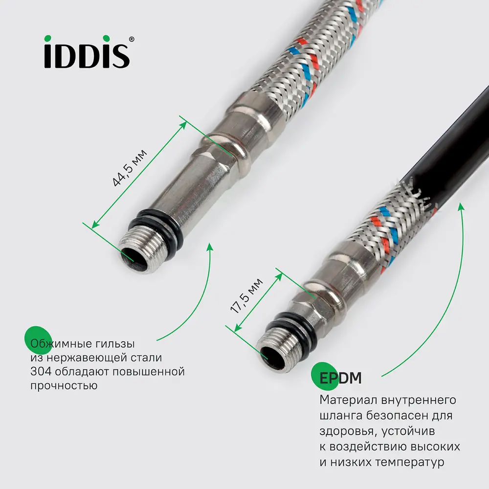 Фото 3 Гибкая подводка для воды Iddis 926CBS06ZP 1/2"xM10 60 см наружная-внутренняя резьба Фото 3 Гибкая подводка для воды Iddis 926CBS06ZP 1/2"xM10 60 см наружная-внутренняя резьба