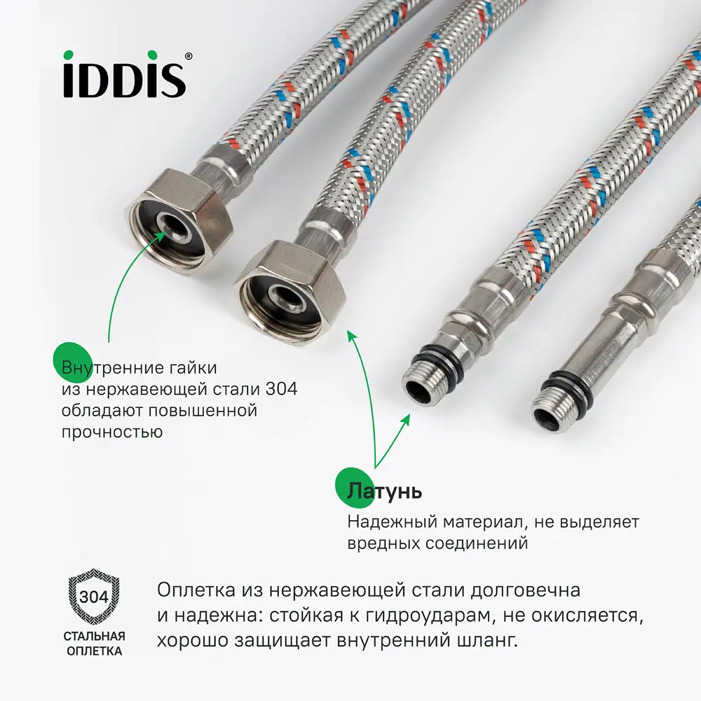Фото 2 Гибкая подводка для воды Iddis 926CBS06ZP 1/2"xM10 60 см наружная-внутренняя резьба Фото 2 Гибкая подводка для воды Iddis 926CBS06ZP 1/2"xM10 60 см наружная-внутренняя резьба