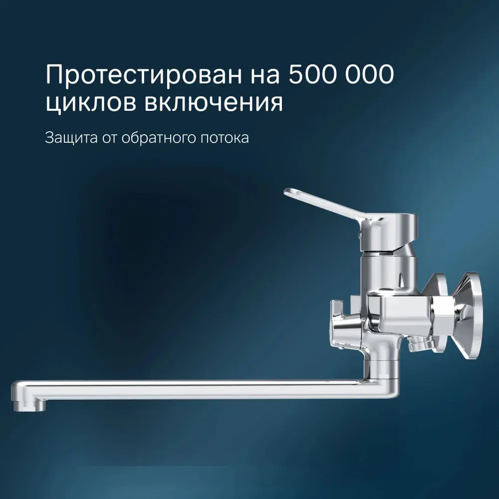 Фото 6 Смеситель для ванны Am.pm F85a90000 F85A90000_7214 однорычажный цвет хром Фото 6 Смеситель для ванны Am.pm F85a90000 F85A90000_7214 однорычажный цвет хром