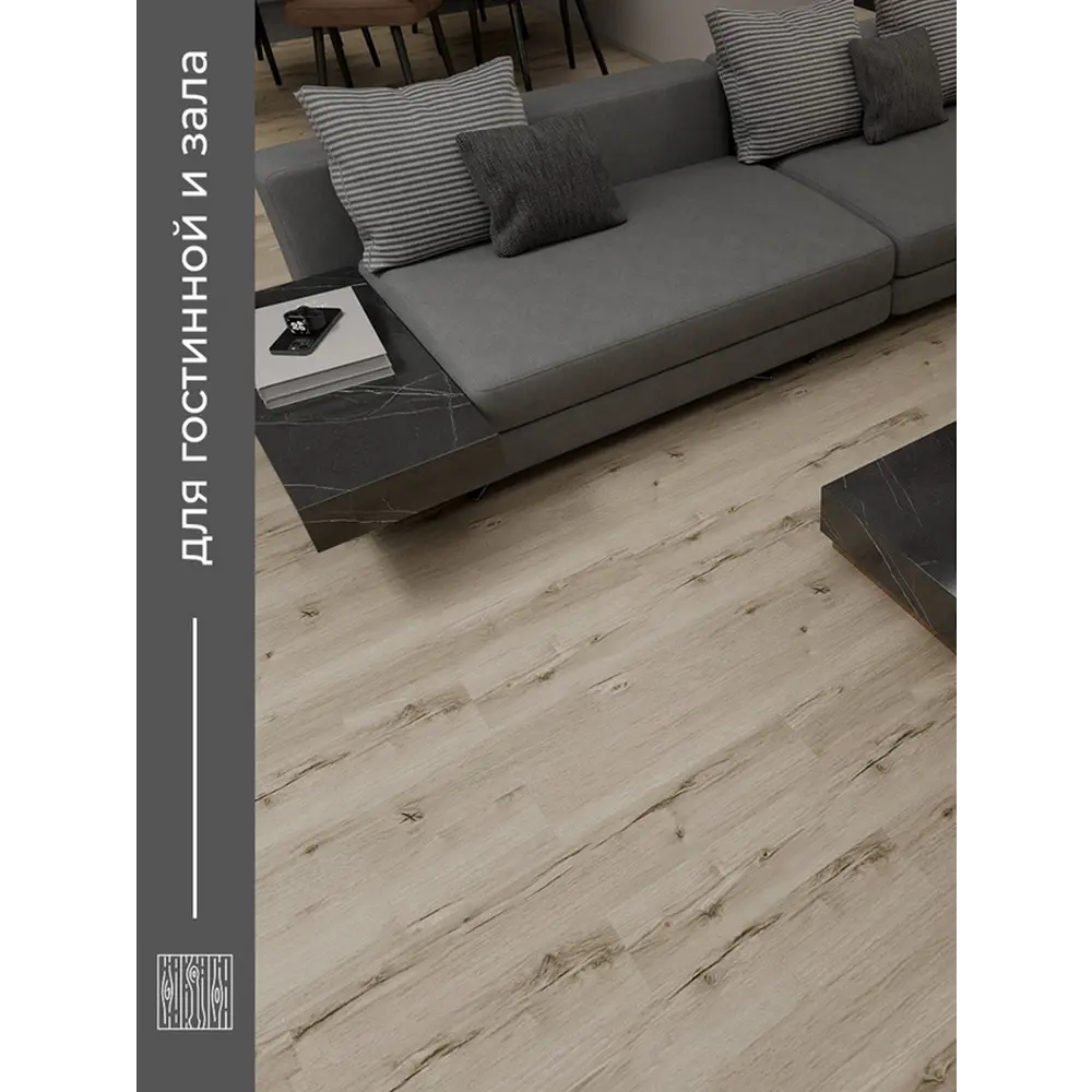 Фото 3 LVT плитка Комитекс Elegant Monza 1-951D 41 класс толщина 2.1 мм 3.622 м² цена за упаковку Фото 3 LVT плитка Комитекс Elegant Monza 1-951D 41 класс толщина 2.1 мм 3.622 м² цена за упаковку