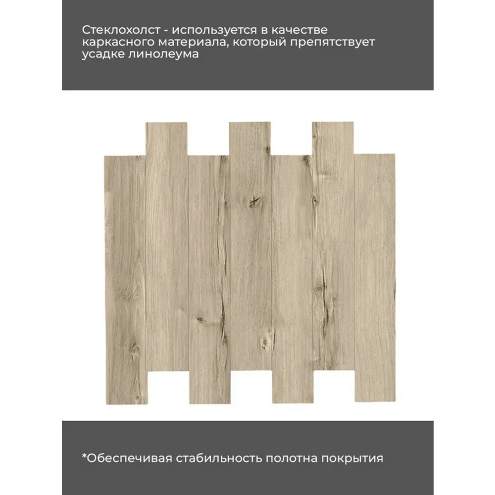 Фото 10 LVT плитка Комитекс Elegant Monza 1-951D 41 класс толщина 2.1 мм 3.622 м² цена за упаковку Фото 10 LVT плитка Комитекс Elegant Monza 1-951D 41 класс толщина 2.1 мм 3.622 м² цена за упаковку