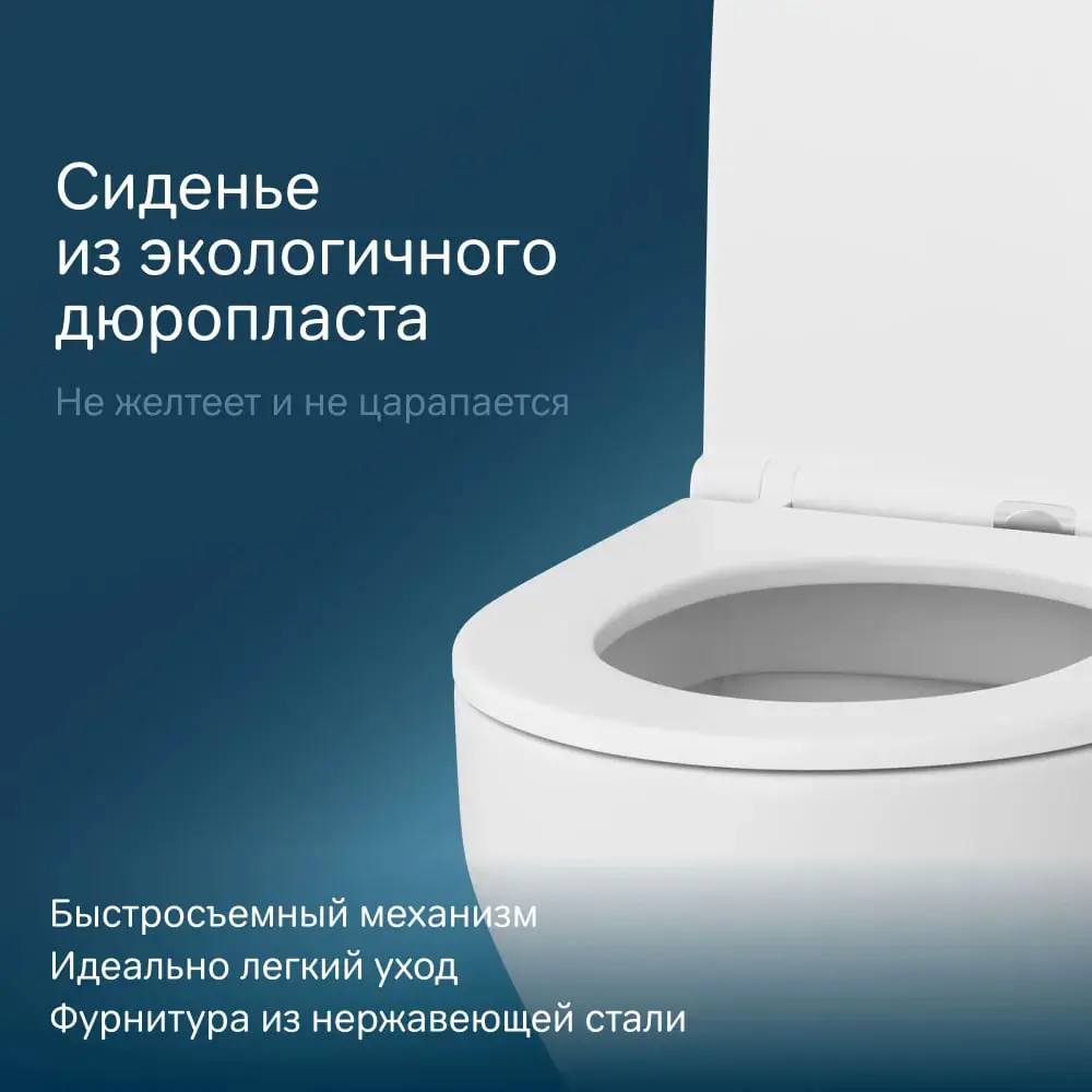 Фото 9 Чаша унитаза AM.PM Spirit V2.0 C701700SC подвесной,безободковый, с сиденьем микролифт Фото 9 Чаша унитаза AM.PM Spirit V2.0 C701700SC подвесной,безободковый, с сиденьем микролифт