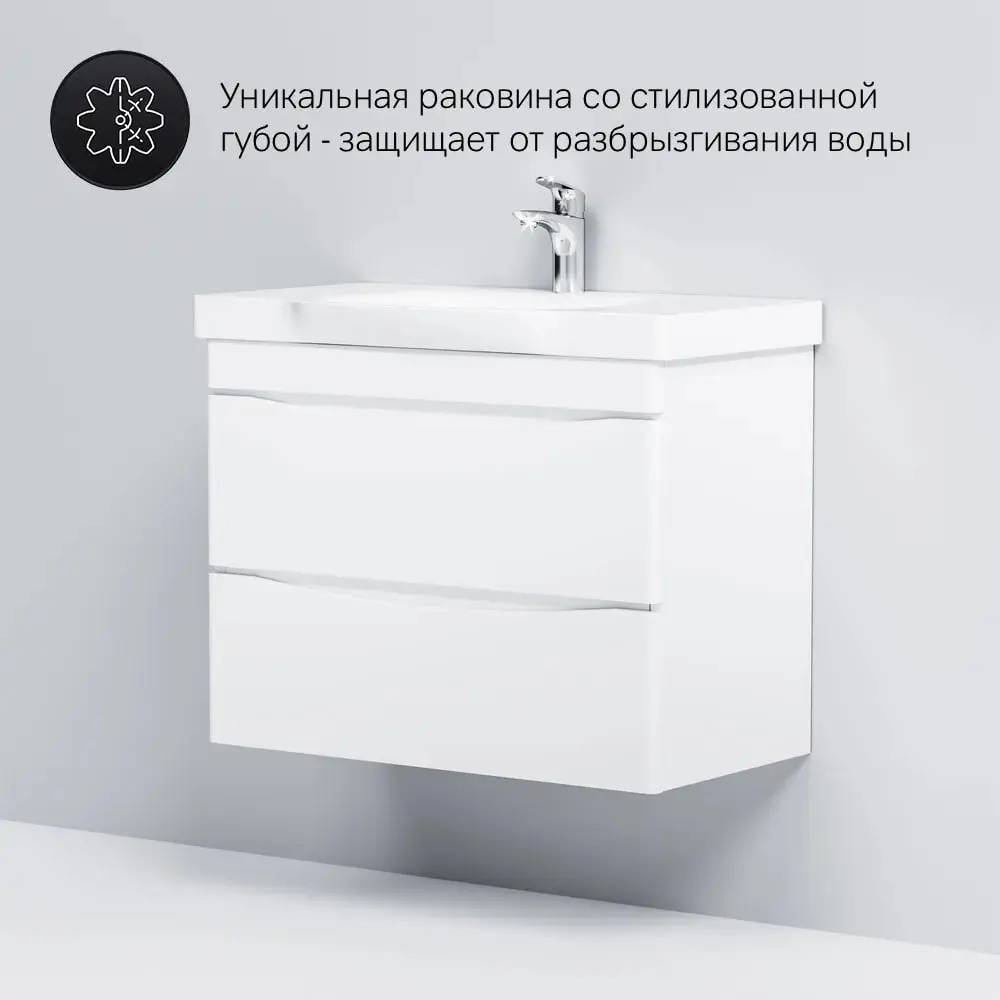 Фото 18 Тумба под раковину подвесная Am.pm M80FHX0802WC080WG-164 80см цвет белый Фото 18 Тумба под раковину подвесная Am.pm M80FHX0802WC080WG-164 80см цвет белый