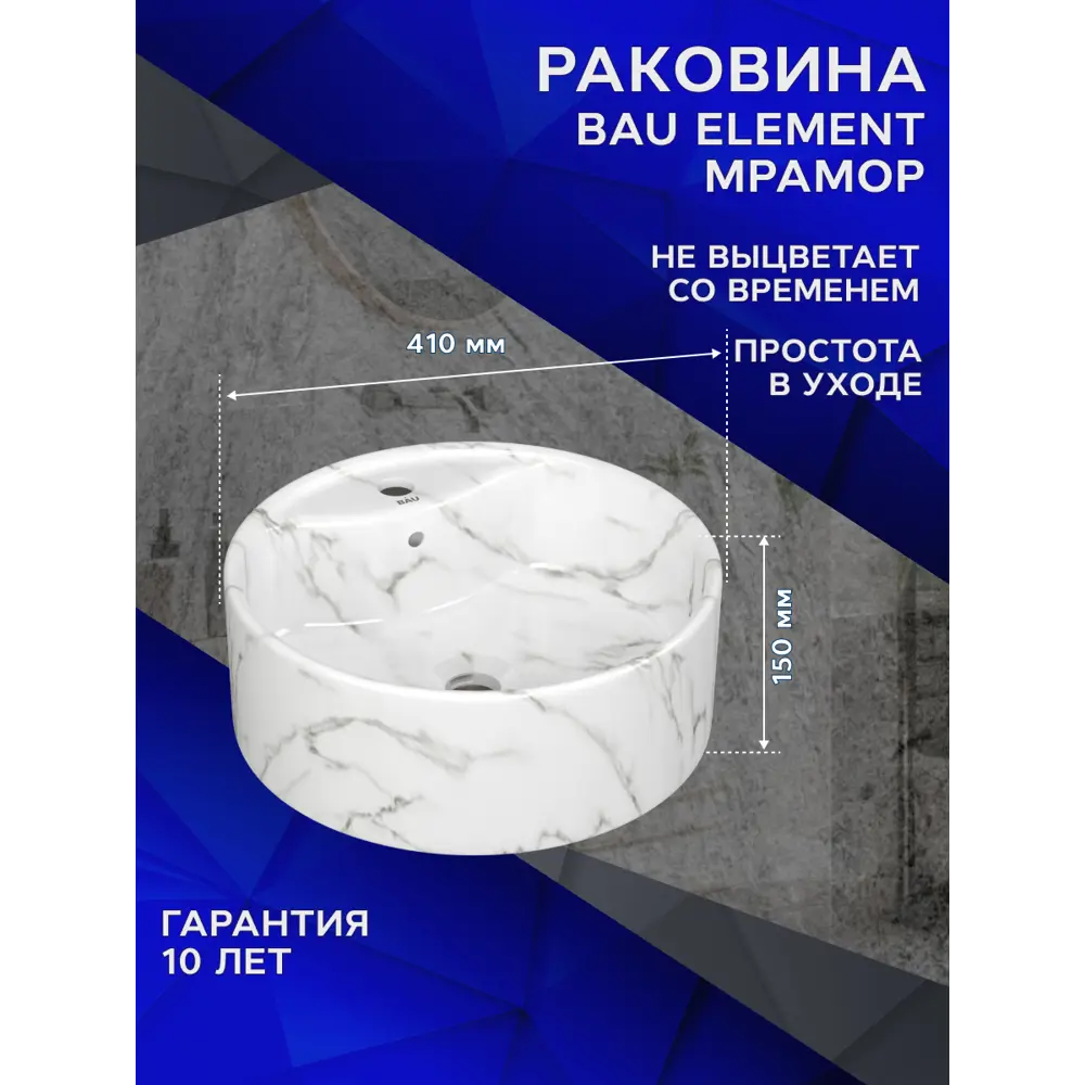 Фото 12 Комплект BAUEDGE BF1168: столешница кварц 60 см с кронштейнами черн раковина Element D41, мрамор, смеситель Hotel Black черный, выпуск и сифон Stil Фото 12 Комплект BAUEDGE BF1168: столешница кварц 60 см с кронштейнами черн раковина Element D41, мрамор, смеситель Hotel Black черный, выпуск и сифон Stil