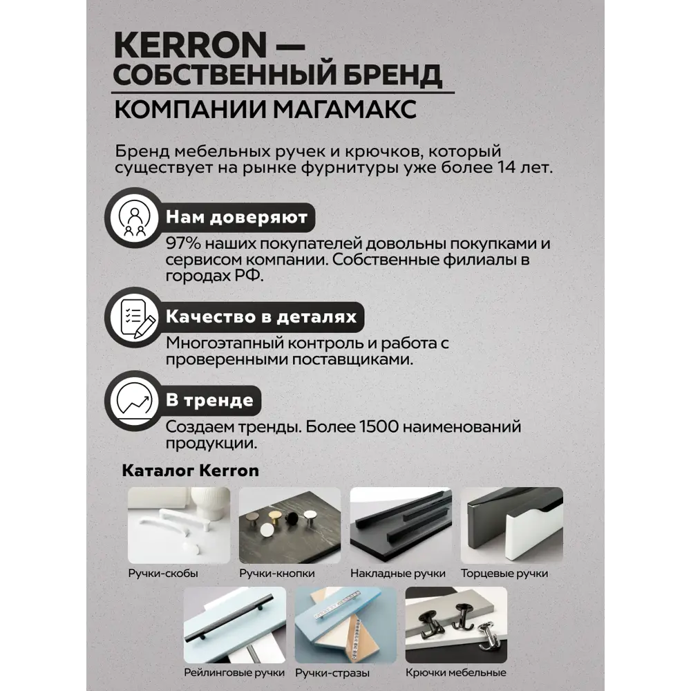 Фото 4 Крючок мебельный Kerron KR-0060-BL двухрожковый матовый черный 4 шт. Фото 4 Крючок мебельный Kerron KR-0060-BL двухрожковый матовый черный 4 шт.