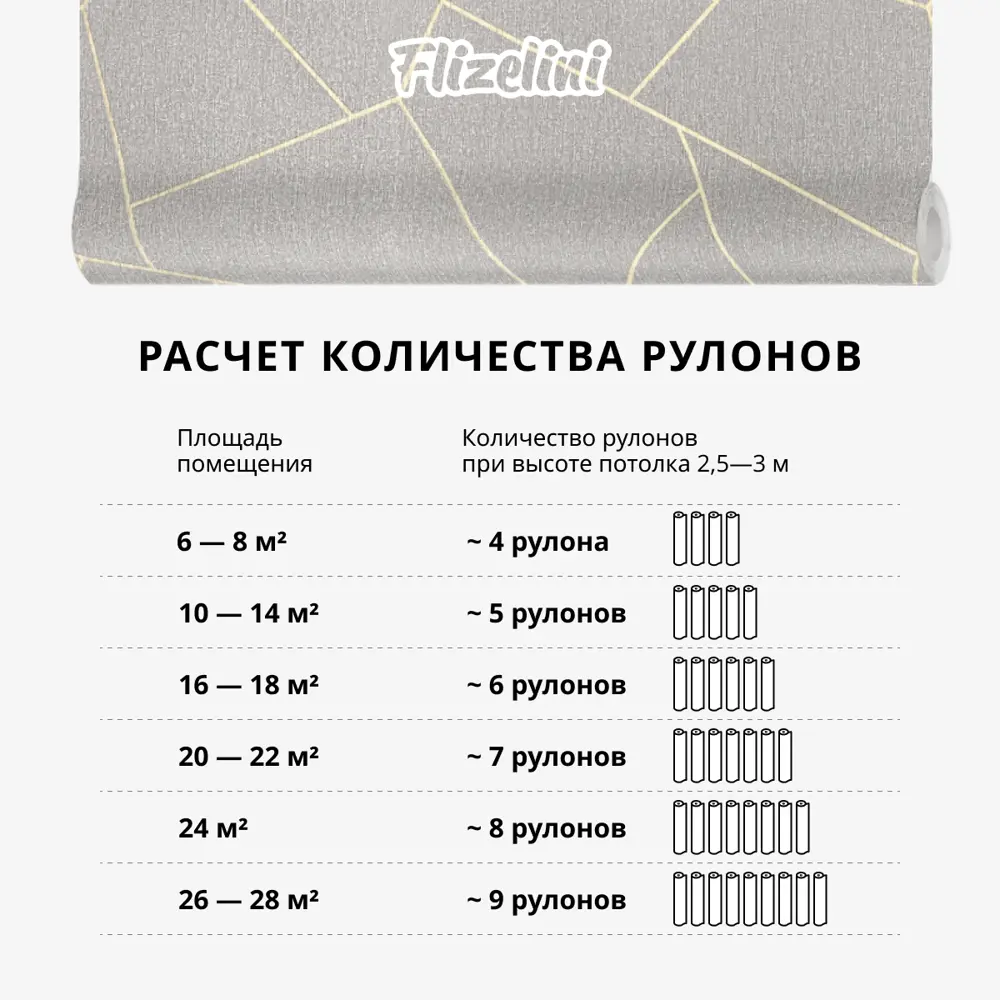 Фото 13 Обои флизелиновые Flizelini 1.06 м цвет 1888-62 геометрия бежевые 1888-62 Фото 13 Обои флизелиновые Flizelini 1.06 м цвет 1888-62 геометрия бежевые 1888-62