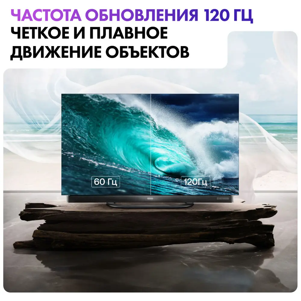 Фото 5 Телевизор Haier 55 S9 ULTRA 55" 140 см цвет серебристый Фото 5 Телевизор Haier 55 S9 ULTRA 55" 140 см цвет серебристый