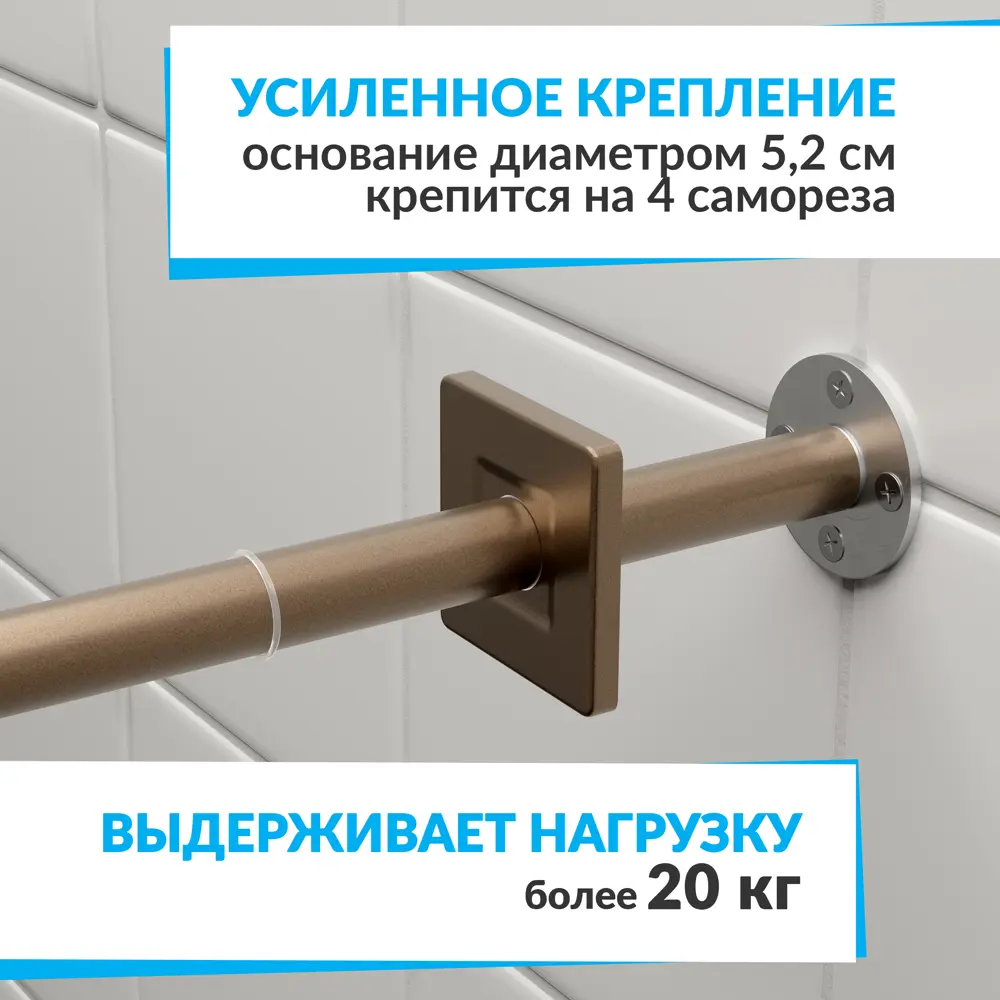 Фото 4 Карниз для ванны MRKARNIZ K20P-180-BRONZE+CUB 180 см Фото 4 Карниз для ванны MRKARNIZ K20P-180-BRONZE+CUB 180 см