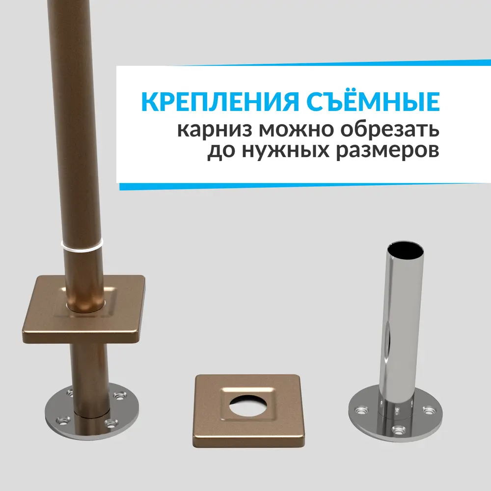 Фото 6 Карниз для ванны MRKARNIZ K20P-180-BRONZE+CUB 180 см Фото 6 Карниз для ванны MRKARNIZ K20P-180-BRONZE+CUB 180 см