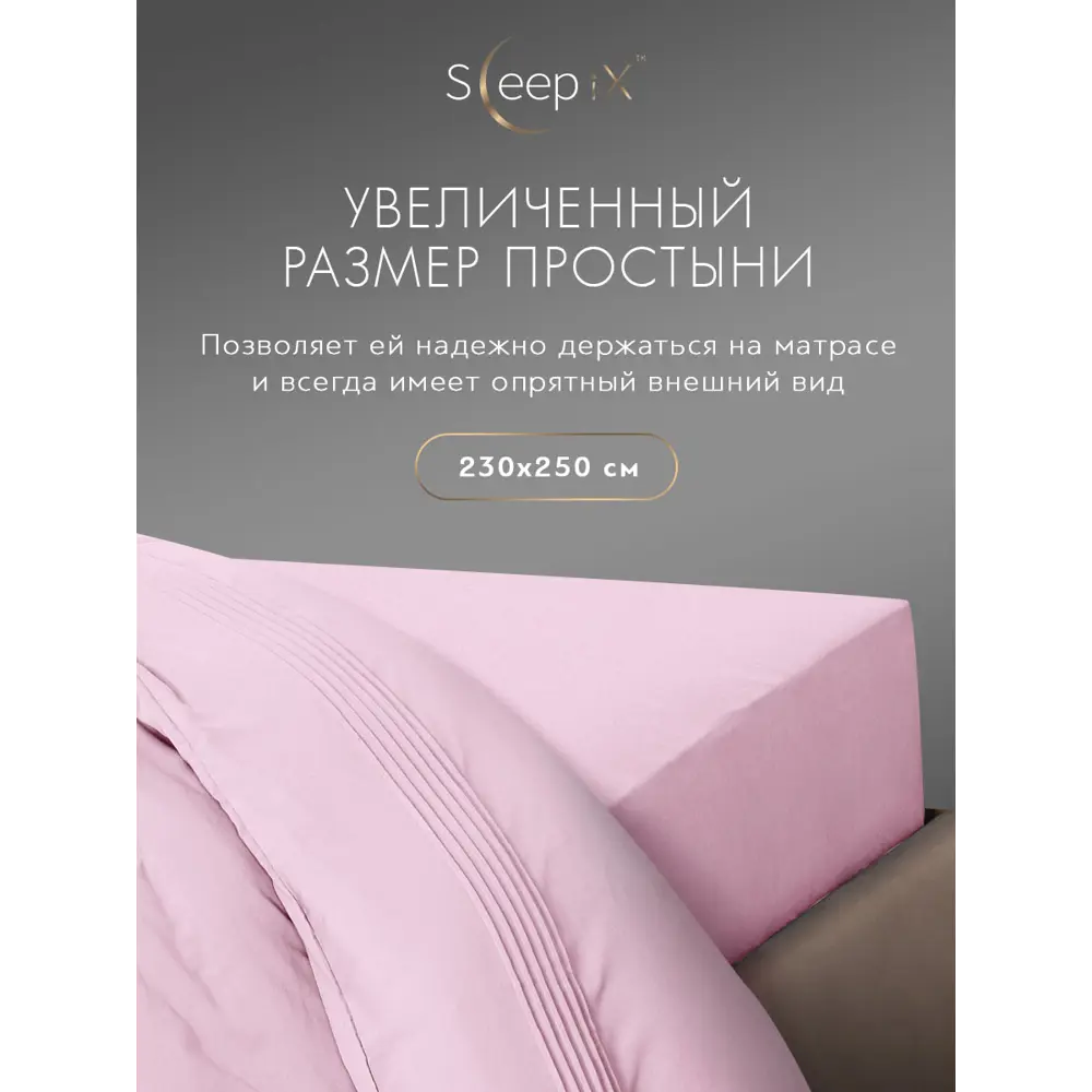 Фото 10 Комплект постельного белья Sleepix Миоко сатин евро 1006.01395 Фото 10 Комплект постельного белья Sleepix Миоко сатин евро 1006.01395