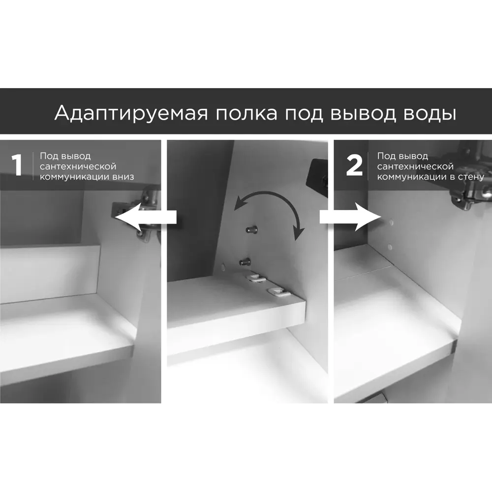 Фото 3 Тумба под раковину подвесная с раковиной 1Marka Stretto 50 см цвет белый Фото 3 Тумба под раковину подвесная с раковиной 1Marka Stretto 50 см цвет белый