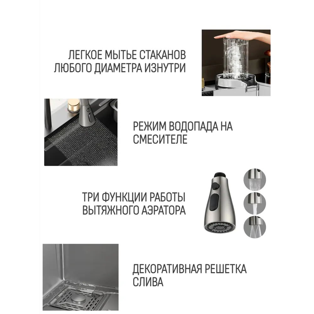 Фото 3 Мойка для кухни врезная с коландером Oute Premium 78x46 см глубина чаши 20 см нержавеющая сталь цвет сатин Фото 3 Мойка для кухни врезная с коландером Oute Premium 78x46 см глубина чаши 20 см нержавеющая сталь цвет сатин