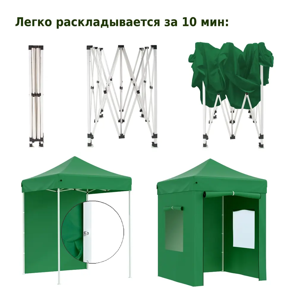 Фото 8 Тент садовый Helex 4220 200x200 cм полиэстер зеленый Фото 8 Тент садовый Helex 4220 200x200 cм полиэстер зеленый