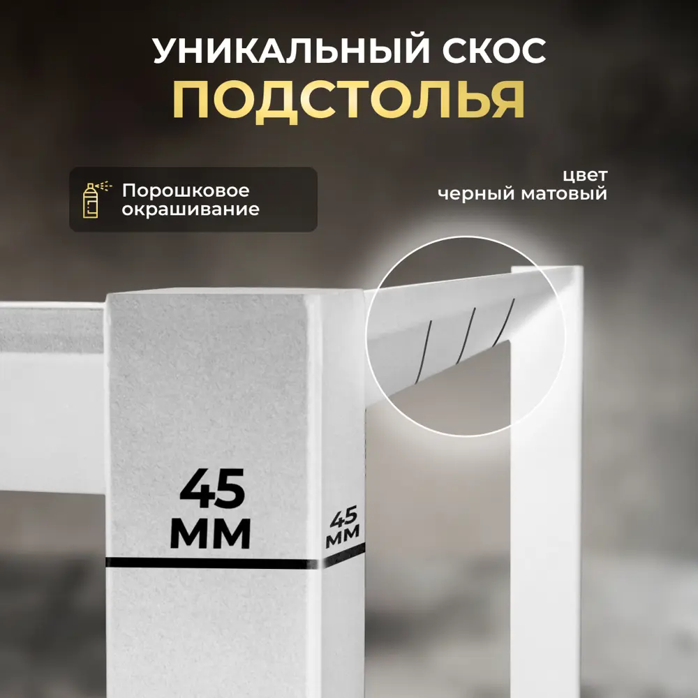 Фото 2 Подстолье для письменного стола Luxalto ST45 72 см металл белое Фото 2 Подстолье для письменного стола Luxalto ST45 72 см металл белое