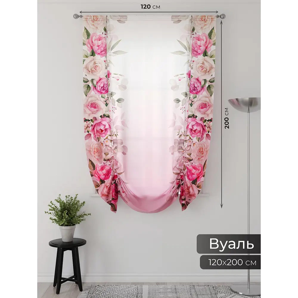 Фото 2 Тюль Comfy Way 150x200 см 2 шт Фартос 104 CW514104-200 цвет белый Фото 2 Тюль Comfy Way 150x200 см 2 шт Фартос 104 CW514104-200 цвет белый