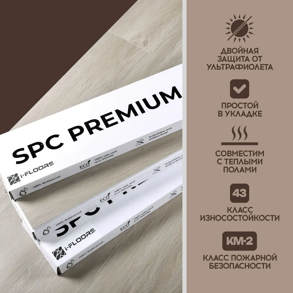 Фото 5 SPC плитка I-Floors Chamfer Дуб Онтарио 43 класс толщина 4 мм 2.23 м², цена за упаковку Фото 5 SPC плитка I-Floors Chamfer Дуб Онтарио 43 класс толщина 4 мм 2.23 м², цена за упаковку
