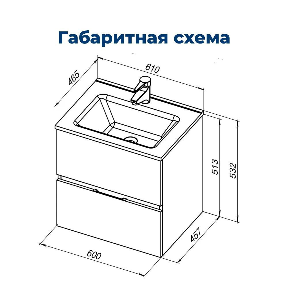 Фото 8 Тумба под раковину подвесная Aquanet Алвита New 00277513 60см Фото 8 Тумба под раковину подвесная Aquanet Алвита New 00277513 60см