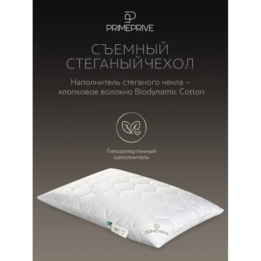 Фото 10 Комплект постельного белья Prime prive Cotton сатин евро наволочки 50 x 70- 2 шт цвет синий, розовый Фото 10 Комплект постельного белья Prime prive Cotton сатин евро наволочки 50 x 70- 2 шт цвет синий, розовый