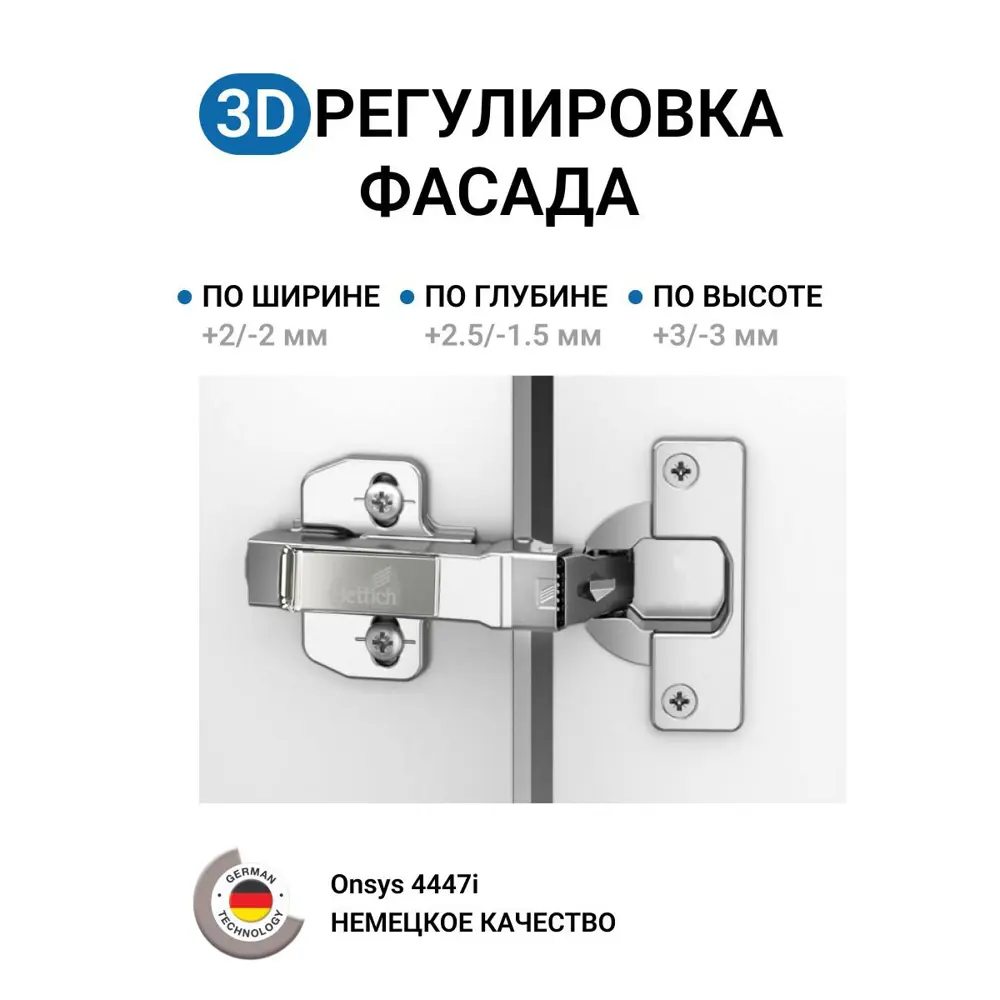 Фото 2 Петля мебельная полунакладная Onsys с доводчиком с крепежной фурнитурой 105 градусов 10 шт Фото 2 Петля мебельная полунакладная Onsys с доводчиком с крепежной фурнитурой 105 градусов 10 шт