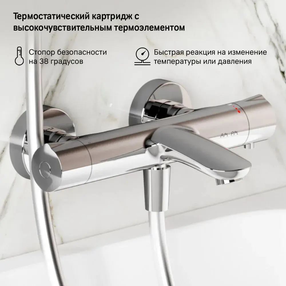 Фото 2 Термостатический смеситель для ванны Am.pm Chic SCH500CH цвет хром Фото 2 Термостатический смеситель для ванны Am.pm Chic SCH500CH цвет хром