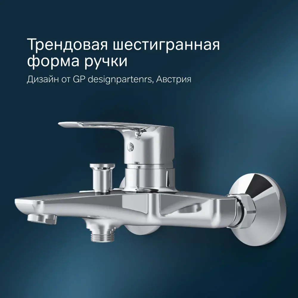 Фото 4 Смеситель для ванны Am.pm Gem F90A10000_7214 однорычажный цвет хром Фото 4 Смеситель для ванны Am.pm Gem F90A10000_7214 однорычажный цвет хром