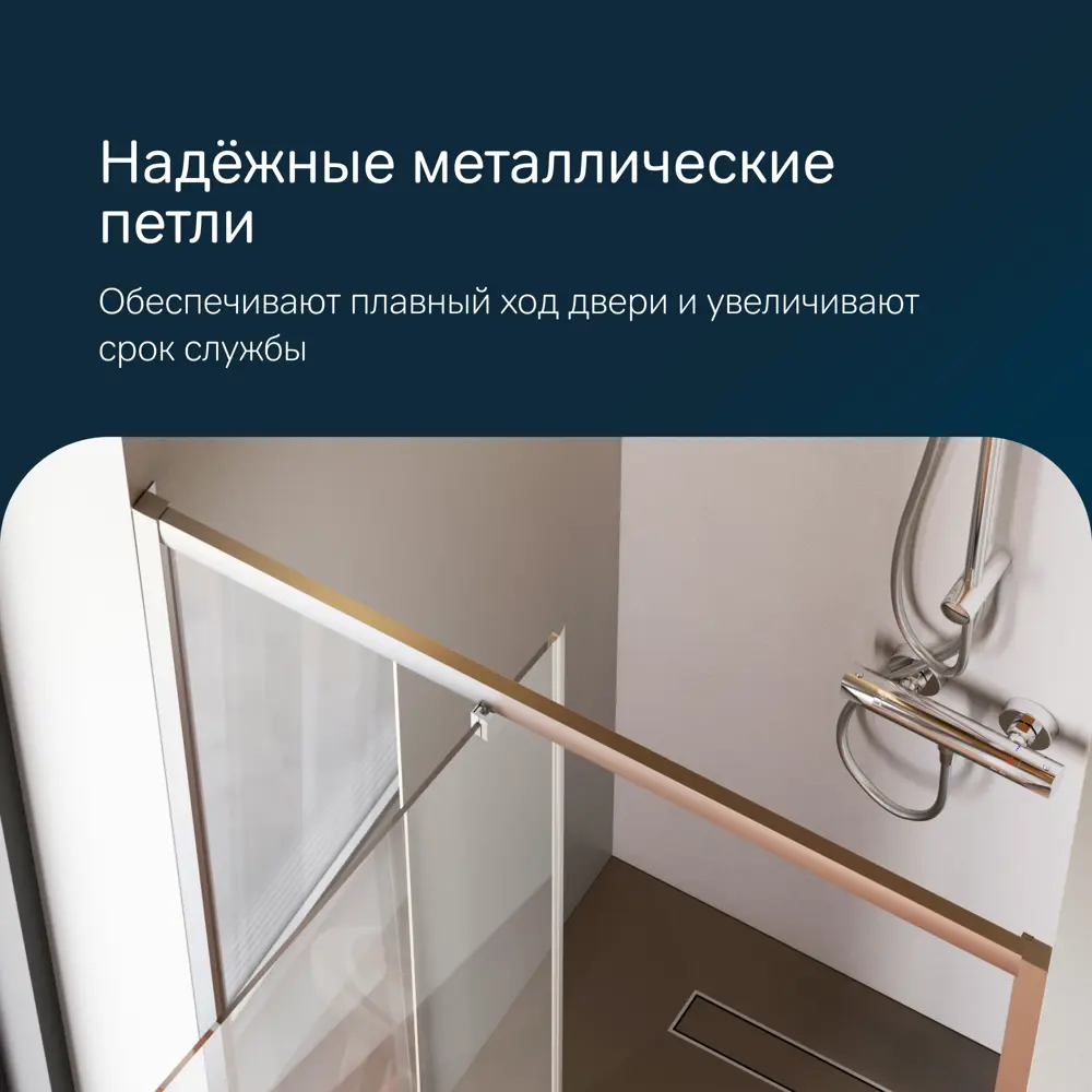 Фото 4 Душевая дверь Am.pm W90G-100-1P-MT_7214 100см эффект стекла без покрытия 1 подвижная дверь + 1 неподвижная дверь Фото 4 Душевая дверь Am.pm W90G-100-1P-MT_7214 100см эффект стекла без покрытия 1 подвижная дверь + 1 неподвижная дверь