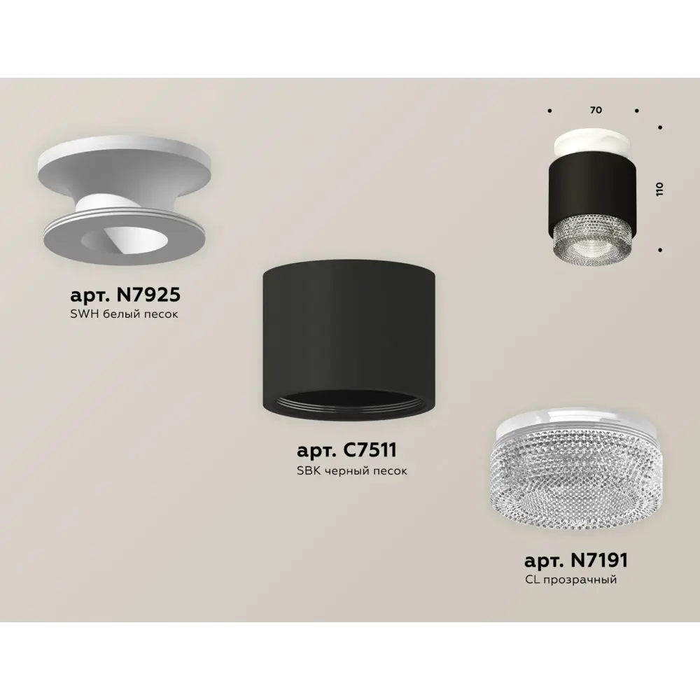 Фото 6 Светильник точечный накладной Ambrella light Xs7511042 2 м² цвет черный Фото 6 Светильник точечный накладной Ambrella light Xs7511042 2 м² цвет черный