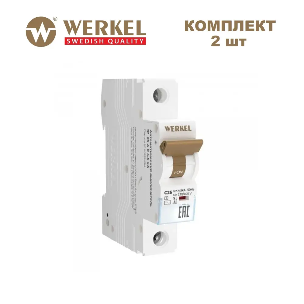 Фото Автоматический выключатель Werkel W901P254 1P C25 А 4.5 кА a069132 2 шт. Фото Автоматический выключатель Werkel W901P254 1P C25 А 4.5 кА a069132 2 шт.