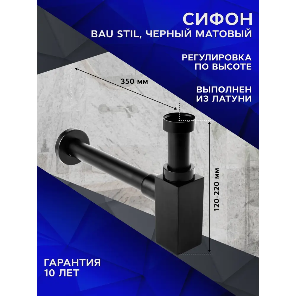 Фото 16 Комплект BAUEDGE BF1310: столешница кварц 60 см с кронштейнами серый раковина Element Cristal D40, смеситель Dream Black черный, выпуск и сифон Stil Фото 16 Комплект BAUEDGE BF1310: столешница кварц 60 см с кронштейнами серый раковина Element Cristal D40, смеситель Dream Black черный, выпуск и сифон Stil