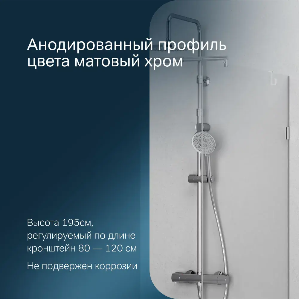 Фото 7 Душевая перегородка Am.pm W94WI-110-F1-MTE_7214 110.4x195см хромированный профиль Фото 7 Душевая перегородка Am.pm W94WI-110-F1-MTE_7214 110.4x195см хромированный профиль
