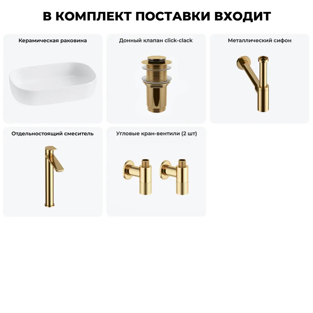 Фото 11 Раковина для ванной накладная Lavinia boho 20217513R 54см Фото 11 Раковина для ванной накладная Lavinia boho 20217513R 54см