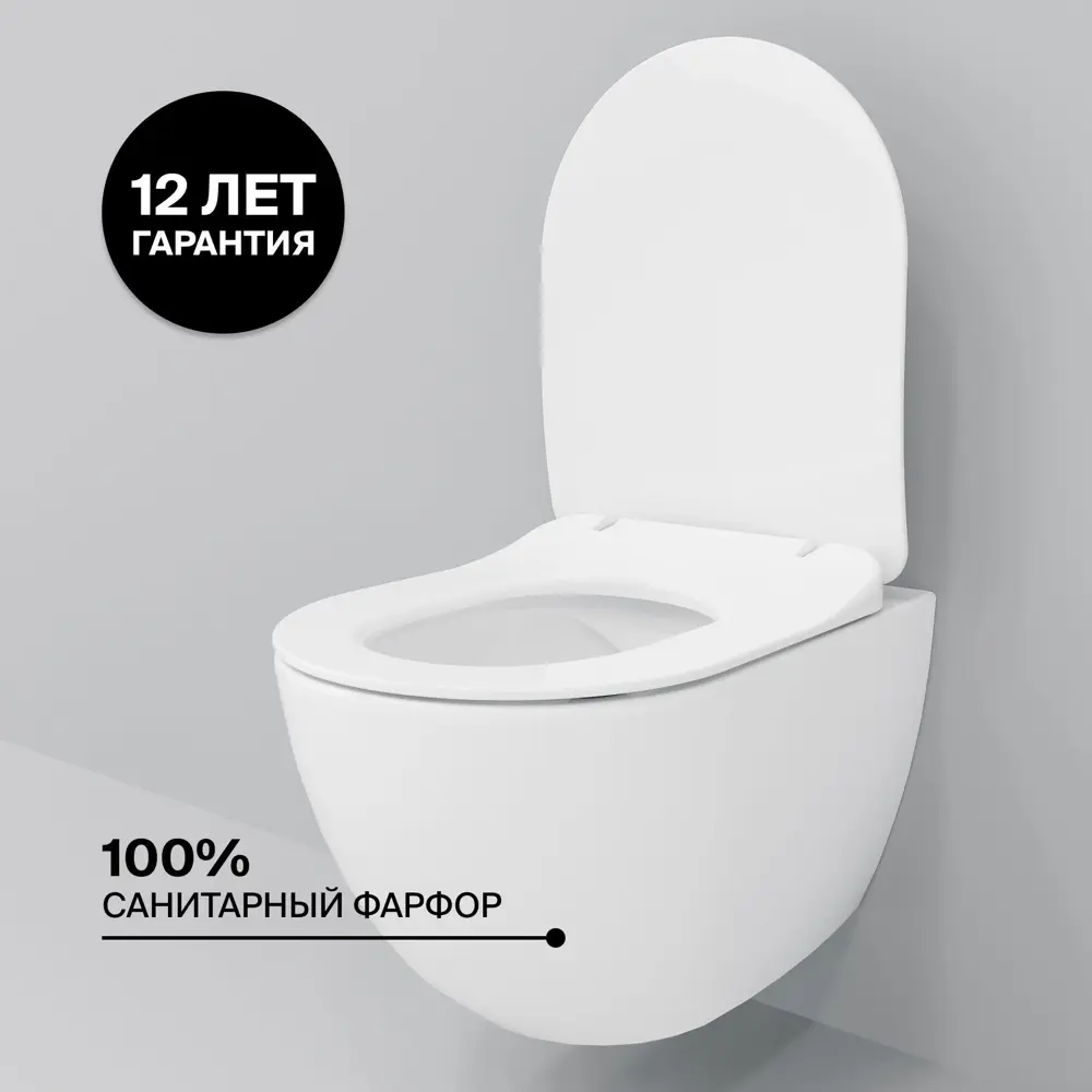 Фото 6 Унитаз подвесной Creavit FE322-11CB00E-0000 безободковый Фото 6 Унитаз подвесной Creavit FE322-11CB00E-0000 безободковый