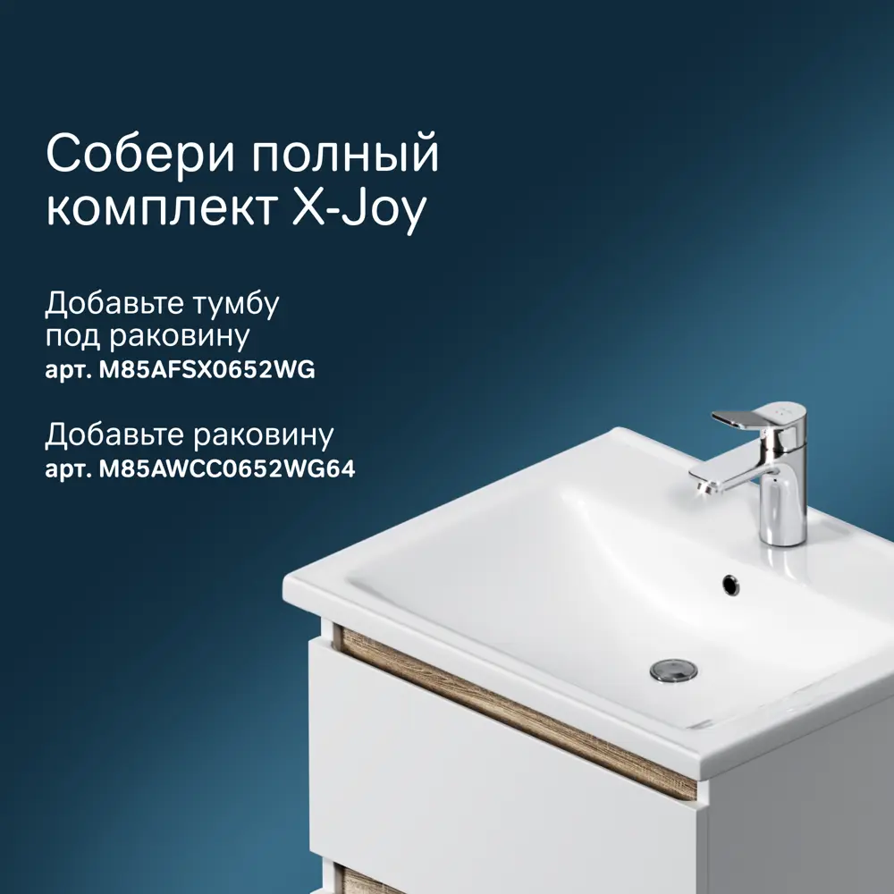Фото 3 Шкаф пенал для ванной Am.pm M85ACSR0306WG X-Joy напольный правый 30 см цвет белый Фото 3 Шкаф пенал для ванной Am.pm M85ACSR0306WG X-Joy напольный правый 30 см цвет белый