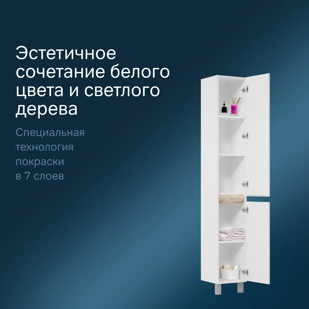 Фото 6 Шкаф пенал для ванной Am.pm M85ACSR0306WG X-Joy напольный правый 30 см цвет белый Фото 6 Шкаф пенал для ванной Am.pm M85ACSR0306WG X-Joy напольный правый 30 см цвет белый