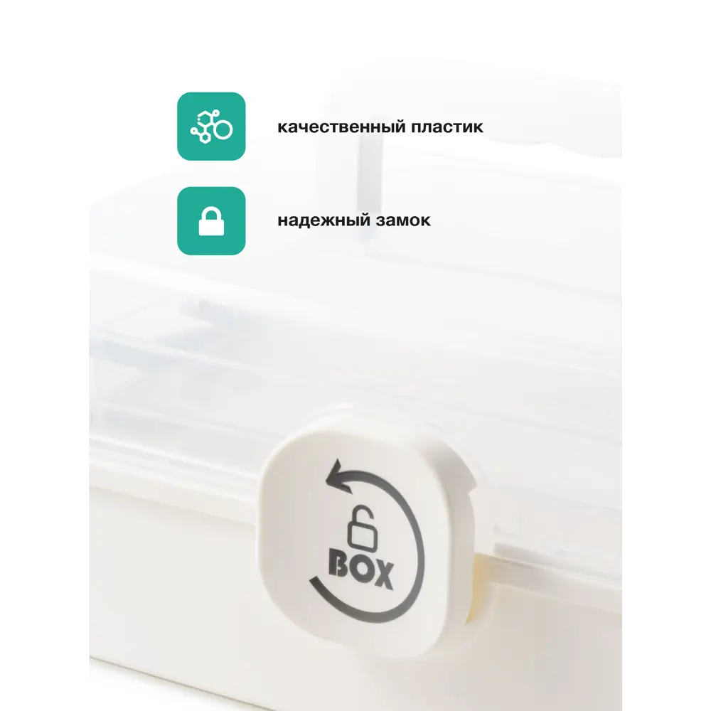Фото 3 Аптечка-контейнер для лекарств Birdhouse 50210L Фото 3 Аптечка-контейнер для лекарств Birdhouse 50210L