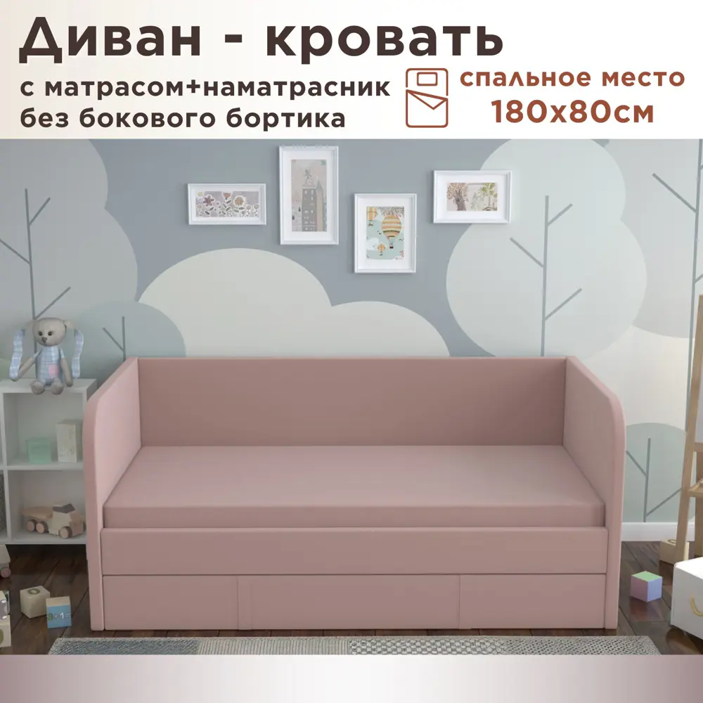 Фото Кровать Dardav Бимбо ББ180-В11ПС-КМН 191 x 79 x 93 см ДСП цвет сиреневый