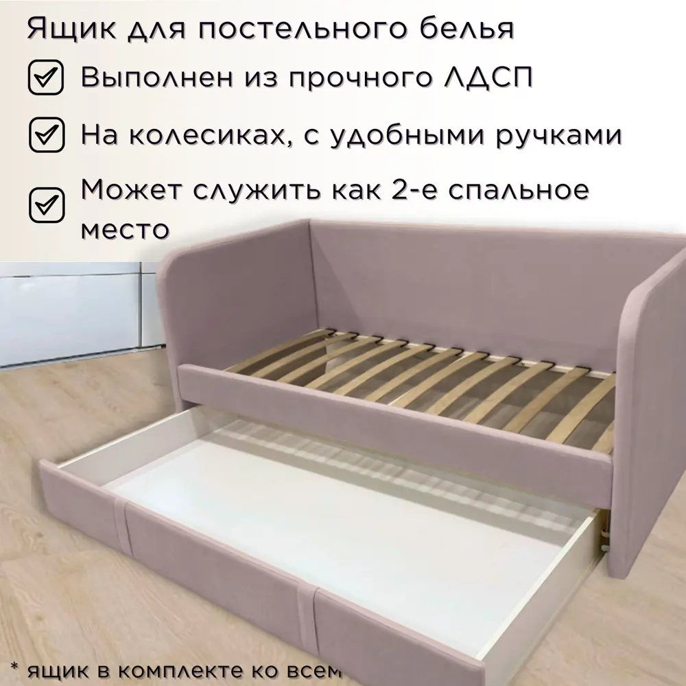 Фото 3 Кровать Dardav Бимбо ББ180-В11ПС-КМН 191 x 79 x 93 см ДСП цвет сиреневый