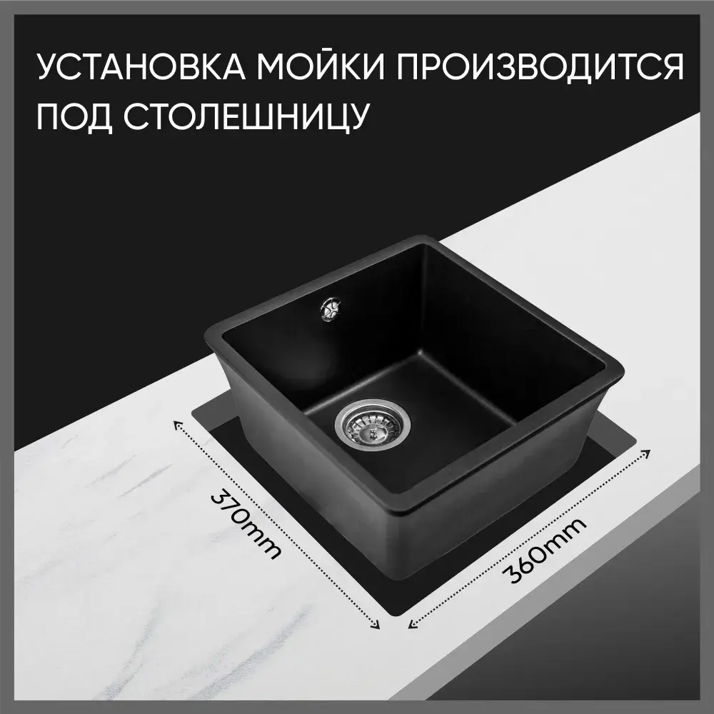 Фото 3 Мойка для кухни Flortek Ринг 360 36x40 см глубина чаши 20 см искусственный камень цвет черный Фото 3 Мойка для кухни Flortek Ринг 360 36x40 см глубина чаши 20 см искусственный камень цвет черный