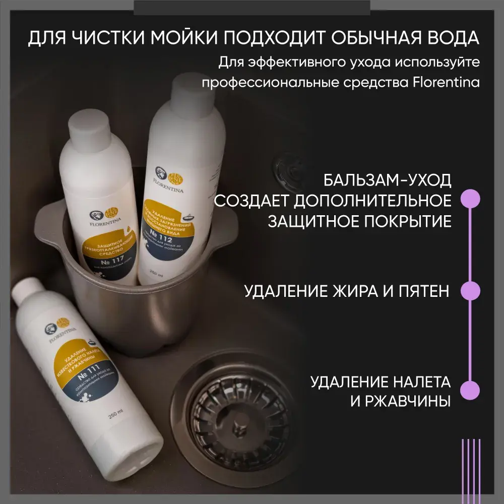 Фото 8 Мойка для кухни Flortek Ринг 360 36x40 см глубина чаши 20 см искусственный камень цвет черный Фото 8 Мойка для кухни Flortek Ринг 360 36x40 см глубина чаши 20 см искусственный камень цвет черный