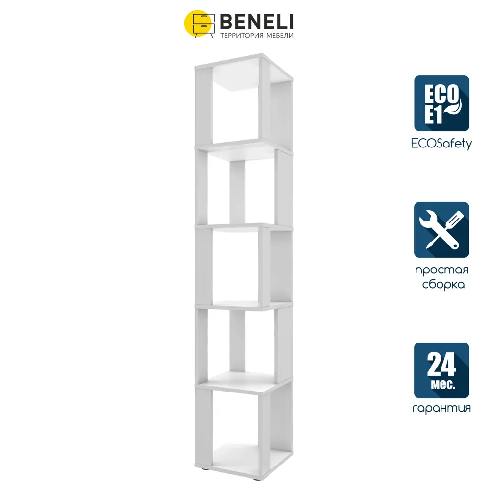 Фото Стеллаж с полками Beneli 33x176.1x33 см ЛДСП цвет белый нагрузка на полку до 3 кг Фото Стеллаж с полками Beneli 33x176.1x33 см ЛДСП цвет белый нагрузка на полку до 3 кг