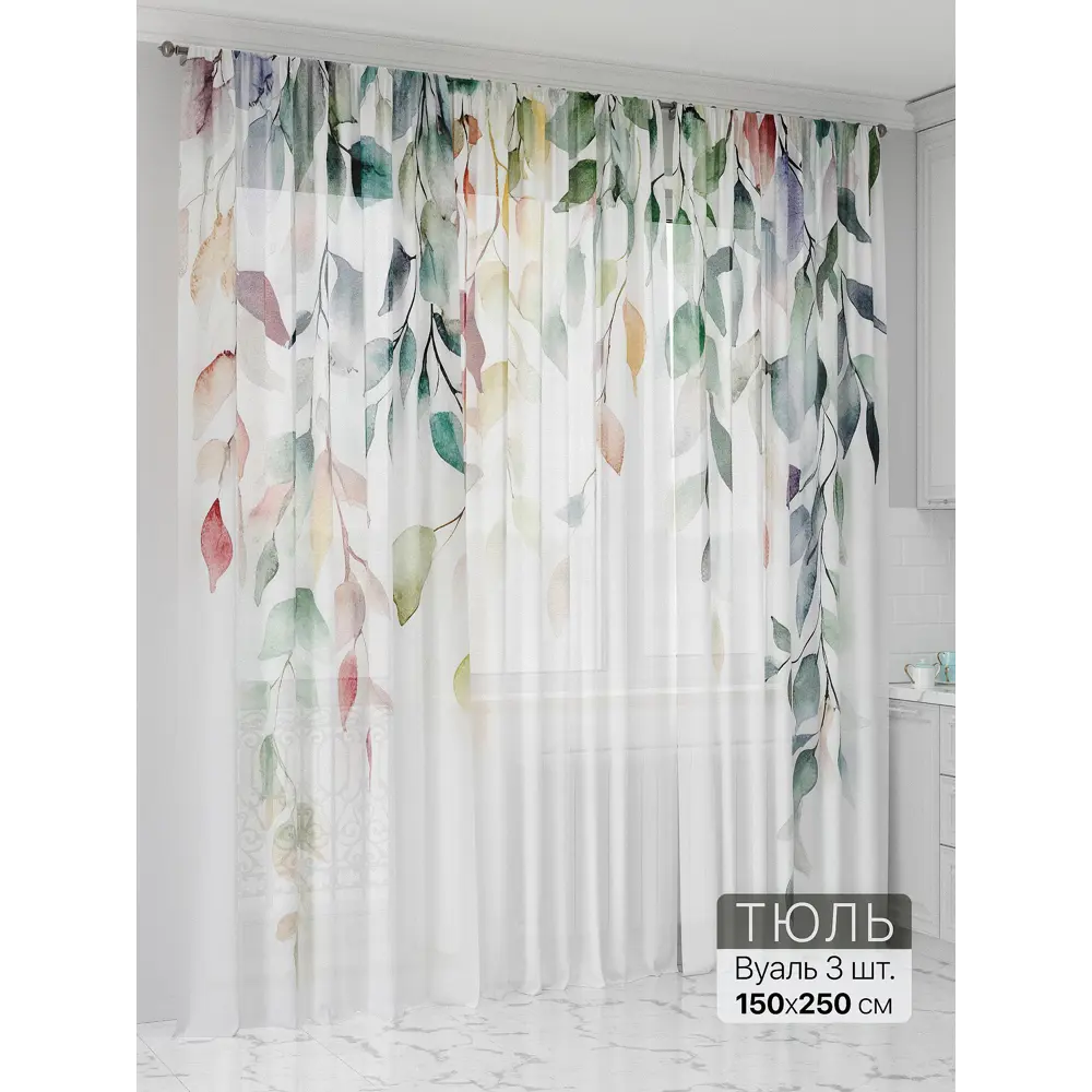 Фото Тюль Comfy way Олион - 95 CW991095-250 на шторной ленте 250x450 см цвет бежевый