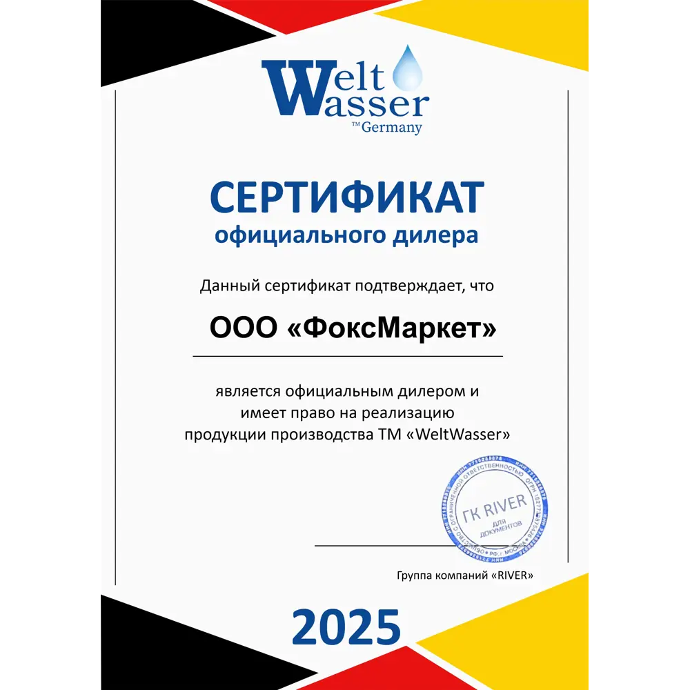 Фото 4 Унитаз-компакт Weltwasser 10000009968 горизонтальный двойной слив Фото 4 Унитаз-компакт Weltwasser 10000009968 горизонтальный двойной слив