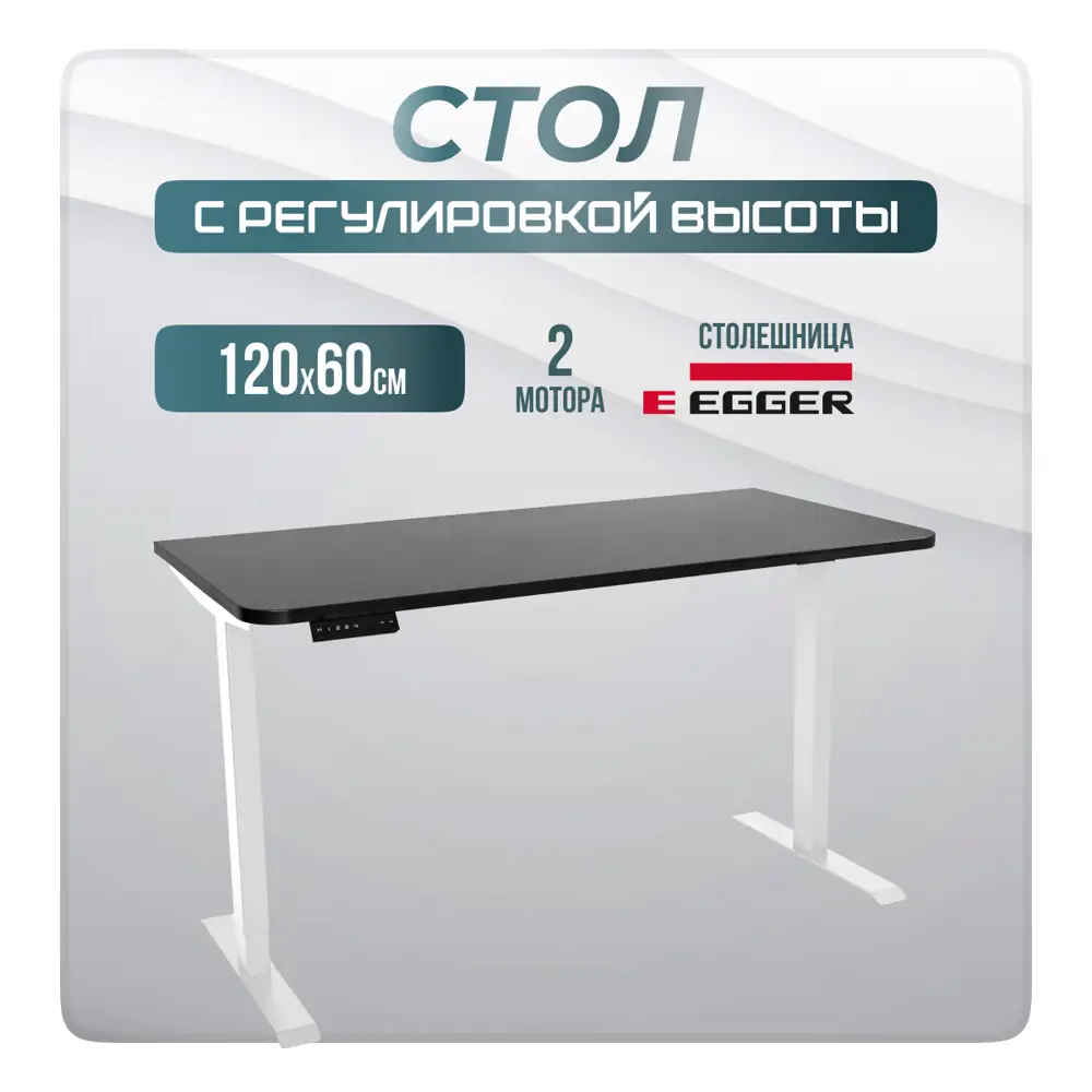 Фото Игровой компьютерный стол Luxalto 34125 120x120x60 см ЛДСП цвет белый, черный Фото Игровой компьютерный стол Luxalto 34125 120x120x60 см ЛДСП цвет белый, черный