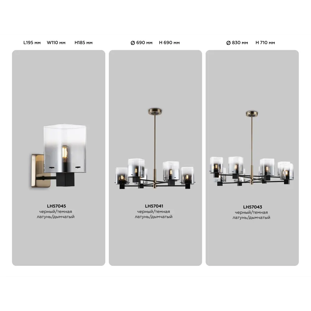Фото 7 Люстра на штанге Ambrella light High light Lh57041 6 ламп 23 м² цвет черный, латунь, дымчатый Фото 7 Люстра на штанге Ambrella light High light Lh57041 6 ламп 23 м² цвет черный, латунь, дымчатый