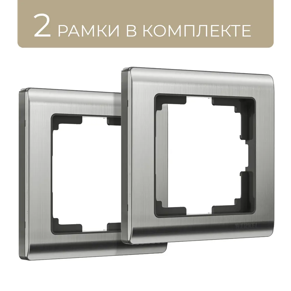 Фото Рамка для розеток и выключателей Werkel Metallic 1 пост цвет никель 2 шт. Фото Рамка для розеток и выключателей Werkel Metallic 1 пост цвет никель 2 шт.