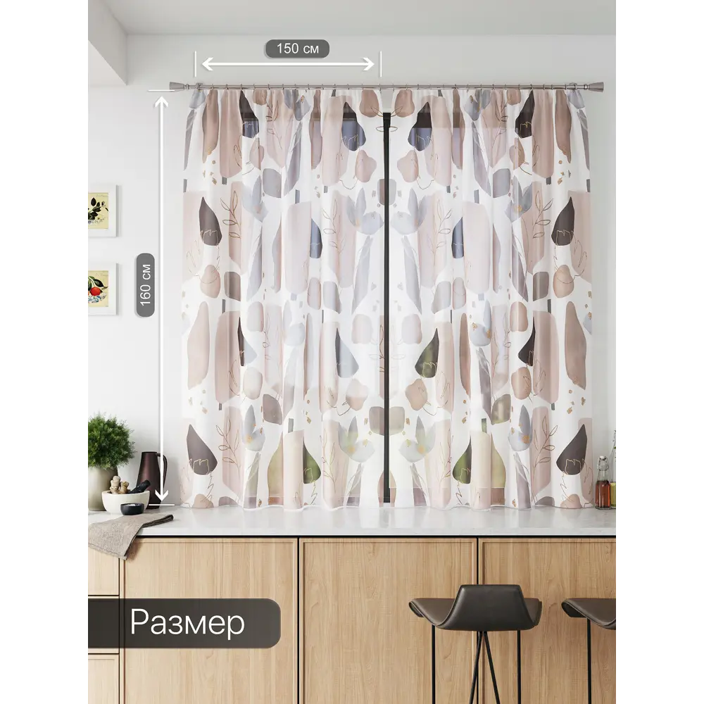 Фото 3 Тюль Comfy way Базовая комплектация CW786034 на шторной ленте 160x150 см цвет белый Фото 3 Тюль Comfy way Базовая комплектация CW786034 на шторной ленте 160x150 см цвет белый